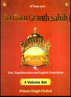 Sri Guru Granth Sahib Ji in Gurmukhi Roman English Transliteration and English Translation Sanchia Four Volumes Complete Set Sikh Holy Book