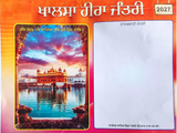 Khalsa Heera Nanakshahi Jantari 2027 Punjabi Calendar PDF Digital Download eBook