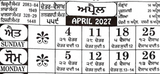 Khalsa Heera Nanakshahi Jantari 2027 Punjabi Calendar PDF Digital Download eBook