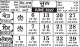 Khalsa Heera Nanakshahi Jantari 2027 Punjabi Calendar PDF Digital Download eBook
