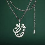 LIKGREAT Persian Farsi Poem Pendant Necklace Hollw Vintage Stainless Steel Jewelry Gifts For Women Men