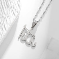 Exquisite Stainless Steel Islamic Muslim Calligraphy Arabic Pendant Necklace Men Women Religious Jewelry Accessories