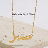 1 Pc Patience Arabic Alphabet Letter Pendant Necklace For Women Gold Color Stainless Steel Clavicular Chain Islamic Jewelry Gift