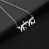 Jewish Language Hebrew Name Necklace Personalized Jewelry Stainless Steel Customized Pendant Friendly Friendship Gift