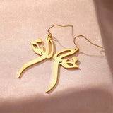 Arabic Letter Pendent Women Earrings Vintage Iranian Persian God Khoda Dangle Earring Stainless Steel Jewelry Lady Wedding Gift
