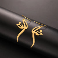 Arabic Letter Pendent Women Earrings Vintage Iranian Persian God Khoda Dangle Earring Stainless Steel Jewelry Lady Wedding Gift