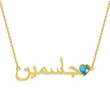 Personalized Arabic Name Necklace Arabic Font Necklace Birthstone Necklace Birthday Gift For Her Mother Jewelry Bridesmaid Gift