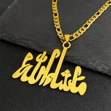 Muslim Quran Ali Zulfiqar Sword Pendant Necklace for Women Men Stainless Steel Silver Color Islamic Knife Chain Jewelry ZZZ772