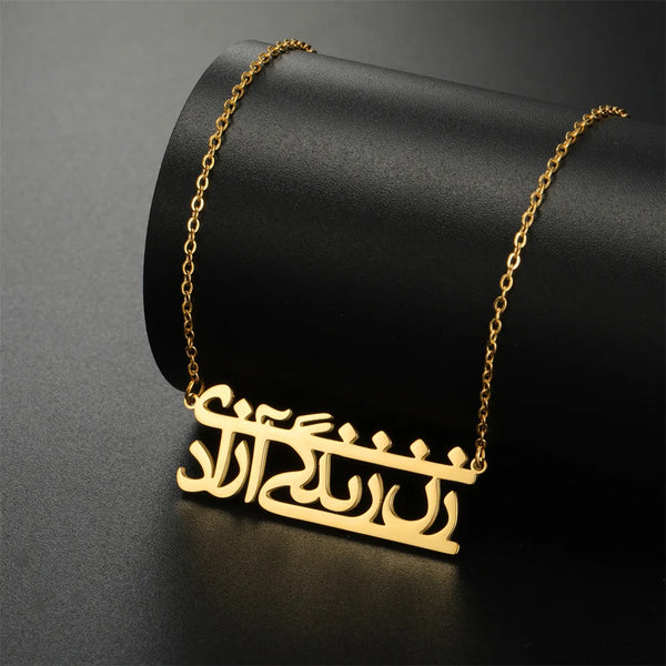 EUEAVAN Vintage Persian Farsi Necklace Stainless Steel Woman Life Freedom Zan Zendegi Azadi Necklaces for Woman Man Jewelry Gift