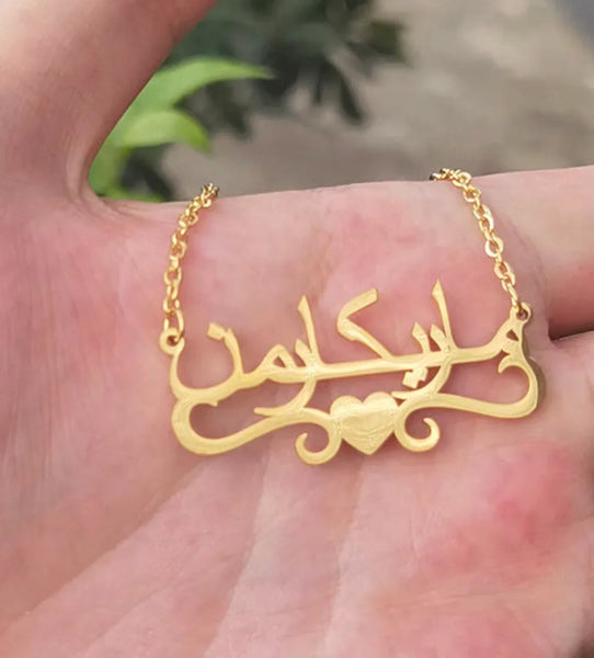 Custom Arabic Name Heart Bottom Necklace Laser Cut Stainless Steel Islamic Muslim Muslim Memorial Small Eid Gift Gift For Women