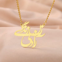 LIKGREAT Iranian Persian Poem Caliography Necklace for Women Men Stainless Steel Farsi Women Life Freedoom Pendant Jewelry Gifts