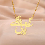 LIKGREAT Iranian Persian Poem Caliography Necklace for Women Men Stainless Steel Farsi Women Life Freedoom Pendant Jewelry Gifts