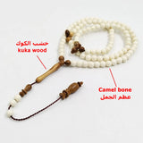 Tasbih Natural Camel bone with kuka wood 99 prayer beads Muslim ADHA eid gift misbaha arabic fashion bracelet