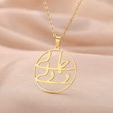 LIKGREAT Iranian Persian Poem Caliography Necklace for Women Men Stainless Steel Farsi Women Life Freedoom Pendant Jewelry Gifts