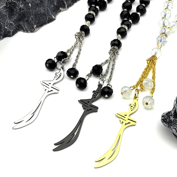 Zulfiqar Imam Ali Swords Car Keyholder Stainless Steel 33 Prayer Beads Muslim Arabic Sword Saudi Keychain Ramadan Jewelry Gifts