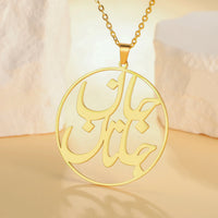 LIKGREAT Iranian Persian Poem Caliography Necklace for Women Men Stainless Steel Farsi Women Life Freedoom Pendant Jewelry Gifts