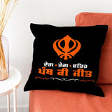 Sikh Khanda Sikhism Pillow Case Pillow Case Living Room Sofa Cushion Cover Suitable For Home Bedroom Room Decoration