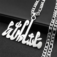Muslim Quran Ali Zulfiqar Sword Pendant Necklace for Women Men Stainless Steel Silver Color Islamic Knife Chain Jewelry ZZZ772