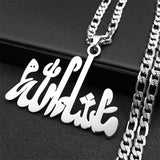 Muslim Quran Ali Zulfiqar Sword Pendant Necklace for Women Men Stainless Steel Silver Color Islamic Knife Chain Jewelry ZZZ772