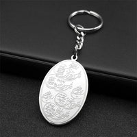 Islam Muslim Arabic Quran Medal Pendant Key Chain for Women Men Stainless Steel Gold Color Key Ring Religion Arab Jewelry Gift ﻿