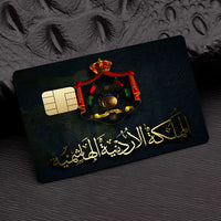 Morocco Map Flag  Card Stickers  Holographic Sticker Film Skin Cover for Credit Debit Card