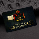 Morocco Map Flag  Card Stickers  Holographic Sticker Film Skin Cover for Credit Debit Card