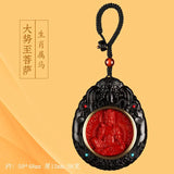 Natural Cinnabar Zodiac Car Keychain Twelve Zodiac Guardian Pendant Ebony Zodiac Buddha Samantabhadra Bodhisattva Jewelry Gift