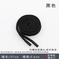 6mm Round Sweater Hat Rope Polyester Cotton Drawstring Men Women Sports Pants Waist Rope Decorative Casual Pants Belt Rope