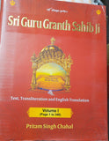 Sri Guru Granth Sahib Ji in Gurmukhi Roman English Transliteration and English Translation Sanchia Four Volumes Complete Set Sikh Holy Book