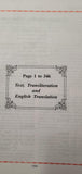 Sri Guru Granth Sahib Ji in Gurmukhi Roman English Transliteration and English Translation Sanchia Four Volumes Complete Set Sikh Holy Book