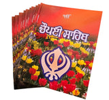 Sikh Chaupai Sahib Chaupayee Sahib Ji Gutka book Punjabi 11 Copies