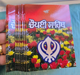 Sikh Chaupai Sahib Chaupayee Sahib Ji Gutka book Punjabi 11 Copies
