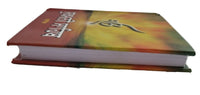 Sikh Sukhmani Sahib STEEK Bani Gutka Sukhmanee Punjabi Gurmukhi Meanings Gurbani
