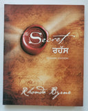 The Secret Book by Rhonda Byrne in Indian Punjabi Gurmukhi Brand New UK Shipping