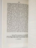 ਸਾਚੀ ਸਾਖੀ Sachi Sakhi Sirdar Kapoor Singh Punjabi Reading Literature Book A14