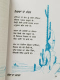ਪੀੜਾਂ ਦਾ ਪਰਾਗਾ Peeran Da Praga Punjabi Poems Poetry of Shiv Kumar Batalvi Book