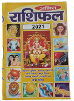 Rashifal Horoscope 2021 Jantari Gandhmool Panchak Jyotish Vichar in Hindi B47