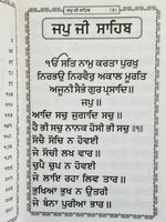 Sikh Gutka Nitnem Sahib containing all daily routine Sikh Banis Punjabi Gurmukhi
