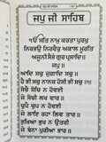 Sikh Gutka Nitnem Sahib containing all daily routine Sikh Banis Punjabi Gurmukhi