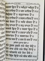 Sikh Gutka Nitnem Sahib containing all daily routine Sikh Banis Punjabi Gurmukhi