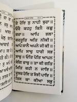 Sikh Singh Kaur Khalsa Gutka Sukhmani Sukhmanee Sahib Bani Punjabi BOLD Gurmukhi