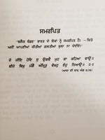 Black Thunder Book by Maloi Krishana Dhar on Operation Blue Star An Untold Story