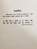 Black Thunder Book by Maloi Krishana Dhar on Operation Blue Star An Untold Story