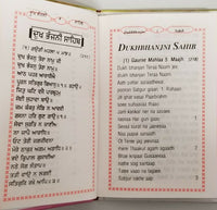 Sikh Dukhbhanjani Sahib Ji Gutka Evil Protection Shabads Roman English Book
