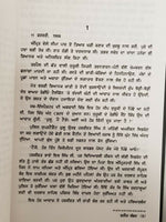 Black Thunder Book by Maloi Krishana Dhar on Operation Blue Star An Untold Story