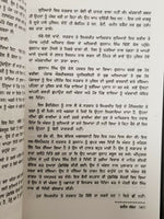 Black Thunder Book by Maloi Krishana Dhar on Operation Blue Star An Untold Story