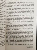 Black Thunder Book by Maloi Krishana Dhar on Operation Blue Star An Untold Story
