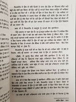 Black Thunder Book by Maloi Krishana Dhar on Operation Blue Star An Untold Story