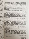 Black Thunder Book by Maloi Krishana Dhar on Operation Blue Star An Untold Story