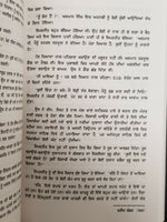 Black Thunder Book by Maloi Krishana Dhar on Operation Blue Star An Untold Story